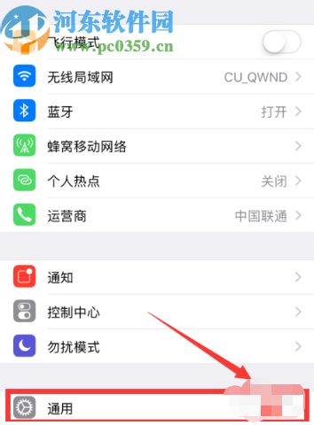 苹果手机怎么删除内存