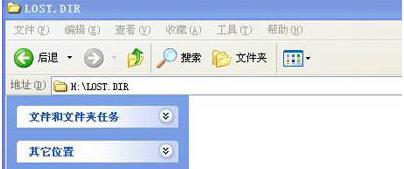 u盘上的lost.dir文件夹