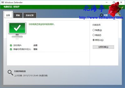 Win10杀毒软件哪款好用,Win10用什么杀毒软件好?