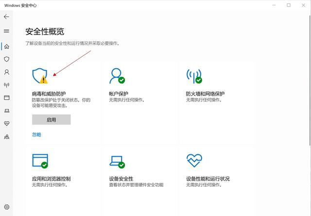 win10用哪个杀毒软件好_海龟作图软件 win 7_怎样用画图软件制作贺卡