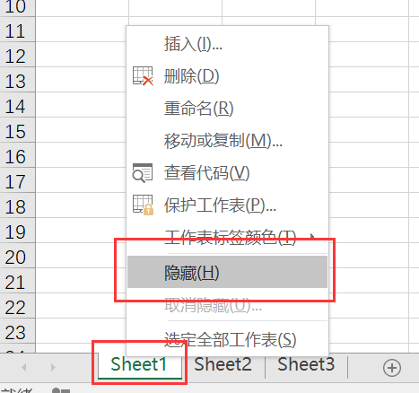 Excel表格不想被别人查看，有这几种加密方式！