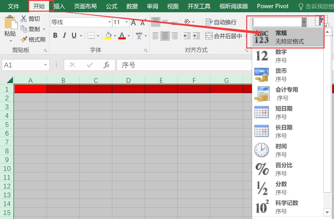 Excel表格不想被别人查看，有这几种加密方式！