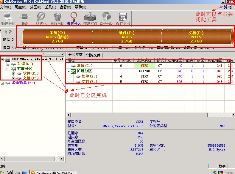 imac混合硬盘_imac双系统读取硬盘_imac双系统读取硬盘
