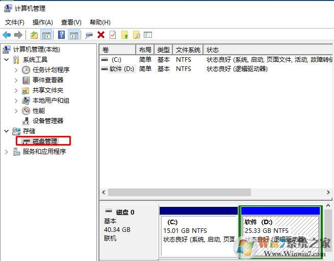 imac双系统读取硬盘_imac双系统读取硬盘_imac混合硬盘