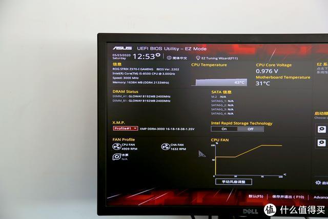 国产的内存到底香不香，入手光威弈系列Pro内存之后想说的