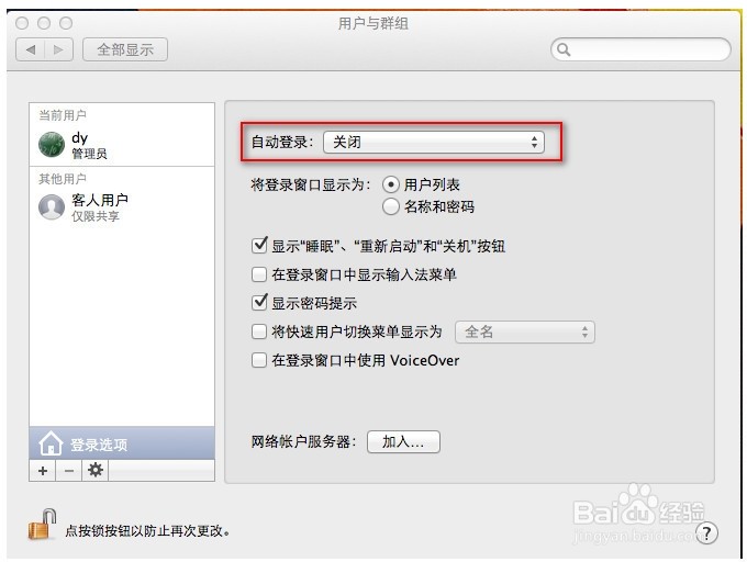 笔记本电脑能上qq上不了网_电脑文件夹怎样才能发到qq上_我qq登录电脑按最小化怎么图标没了?笔记本