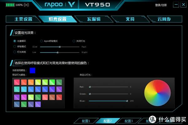 鼠标脚垫尺寸图