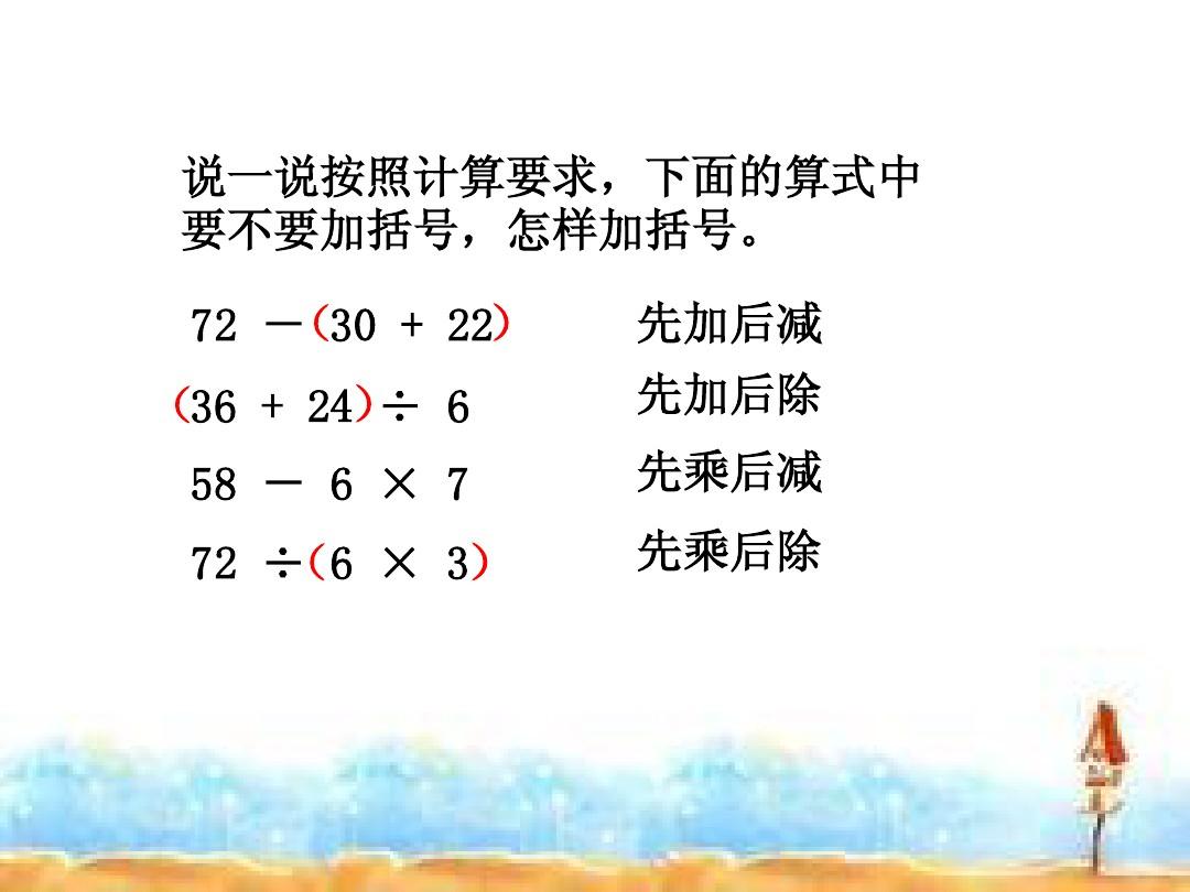 excel加减乘除函数公式_excel加减混合公式_excel表格加减公式