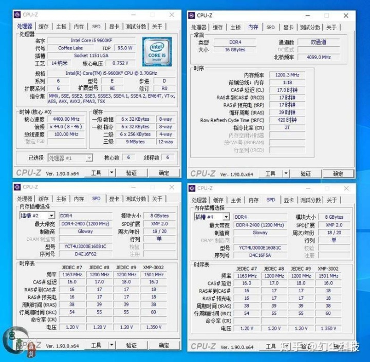 国产内存品牌
