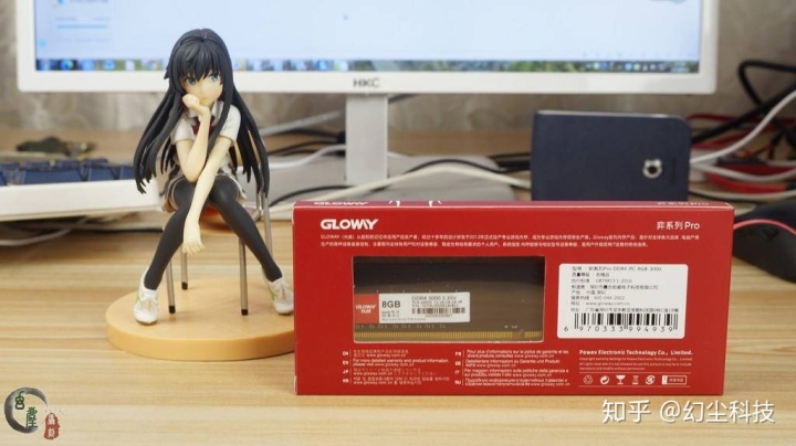 国产内存品牌