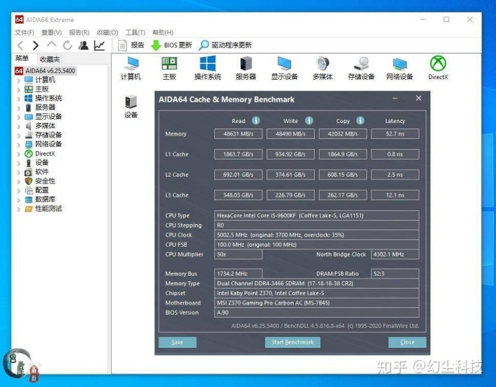 国产内存品牌