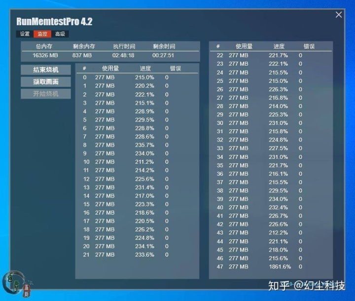 国产内存品牌