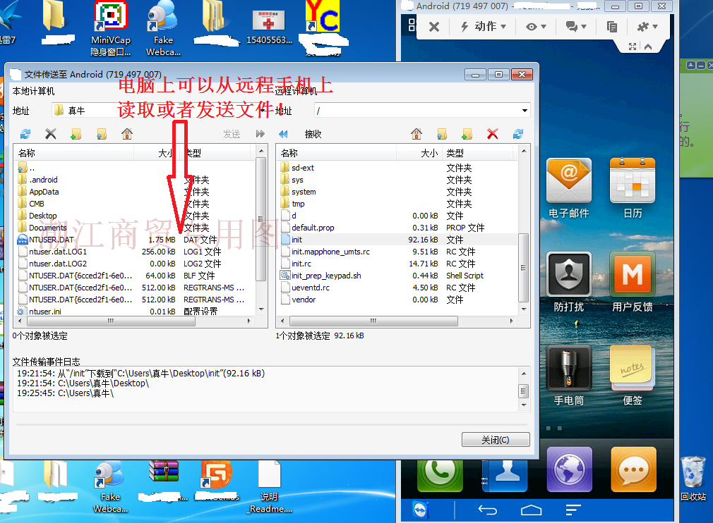手机qq聊天记录的文件_破解qq聊天记录文件_破解qq聊天记录文件