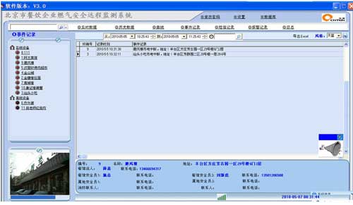 手机qq聊天记录的文件_破解qq聊天记录文件_破解qq聊天记录文件