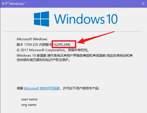 win10插上鼠标没反应