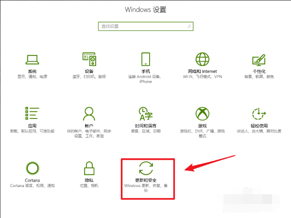 win10插上鼠标没反应