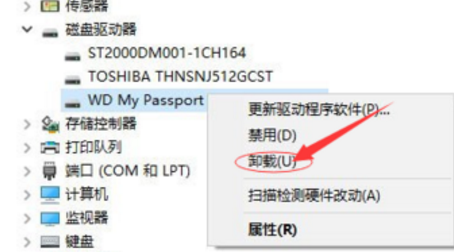 win10插上鼠标没反应