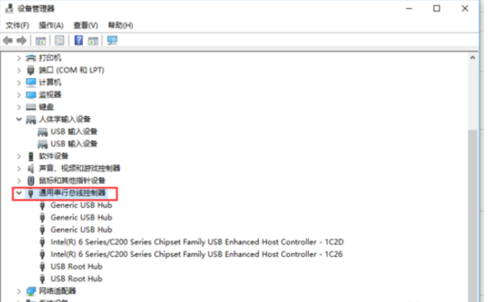 win10插上鼠标没反应