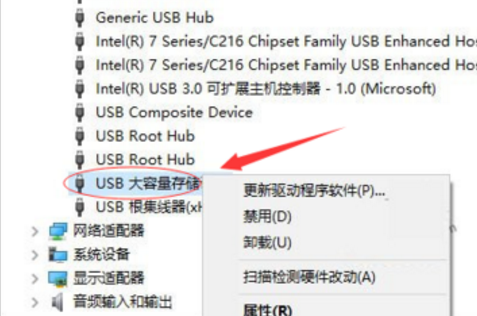 win10插上鼠标没反应