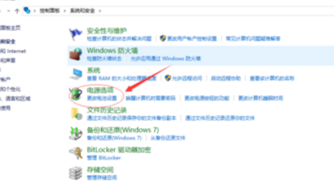 win10插上鼠标没反应