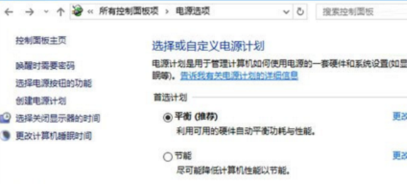 win10插上鼠标没反应