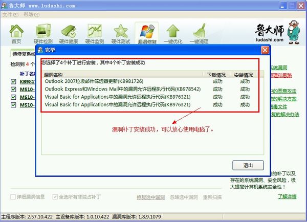 360安全卫士下载2013正式版官方免费下载_奇虎360综合搜索下载_奇虎360搜索推广老大是谁