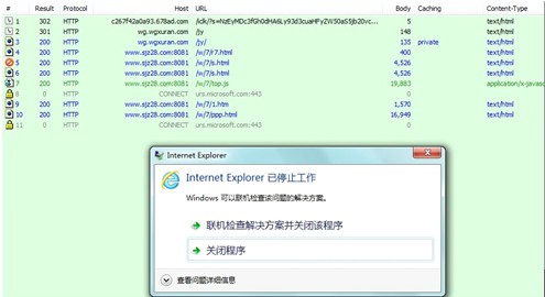 奇虎360综合搜索下载_360安全卫士下载2013正式版官方免费下载_奇虎360搜索推广老大是谁