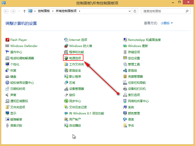 win8用户账户控制怎么打开_win8打开控制面板快捷键_win7键盘上快捷调声音