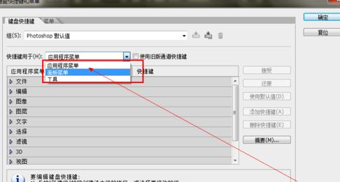 win8用户账户控制怎么打开_t430s面板键作用_win8打开控制面板快捷键