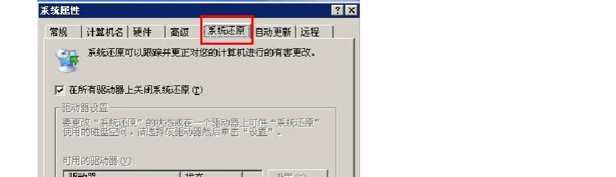 xp深度系统下载2013最新版下载_xp纯净版精简系统下载_深度精简版xp系统下载