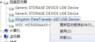 为什么我的电脑鼠标usb接口的不能用_电脑usb接口不能识别鼠标_电脑usb接口能识别u盘不能识别鼠标