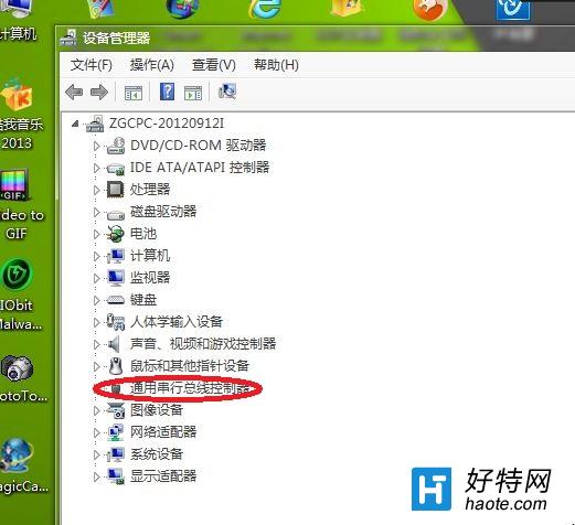 刚松一口气，屏幕跳出一个警告窗口，悲剧就在这