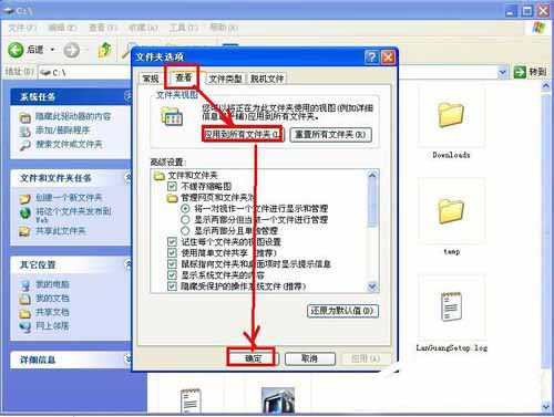 xp优化精简系统下载_深度精简版xp系统下载_精简xp系统下载