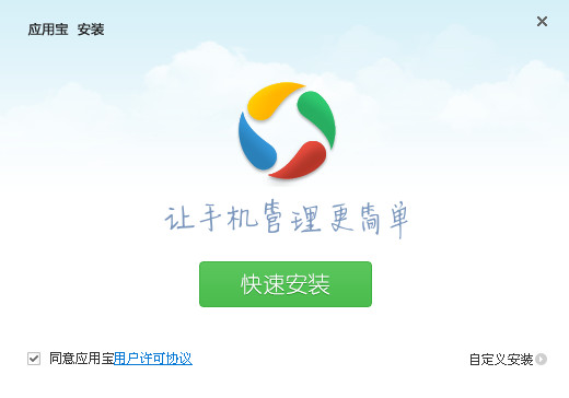 奇虎 垂直搜索 傅盛 360_360 安全卫士 腾讯电脑管家_奇虎360 搜索引擎招聘客服