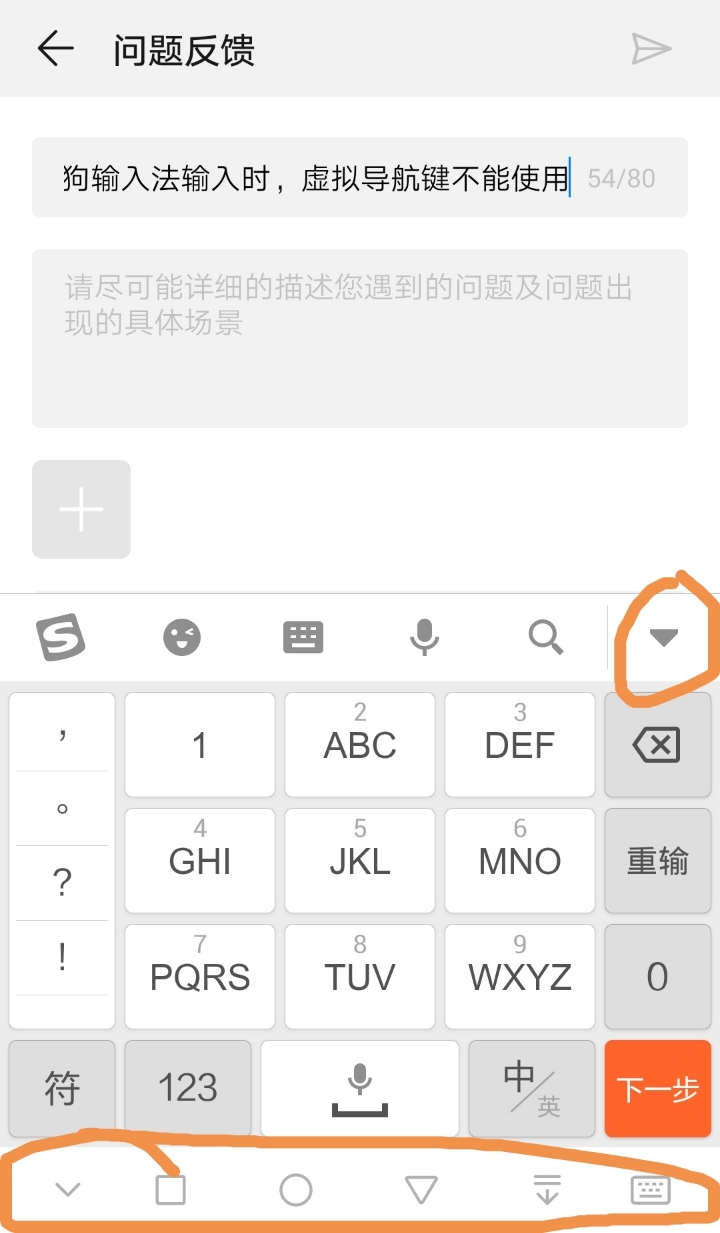 s搜狐输入法_搜狗输入皮肤法下载_圣天狐s新照