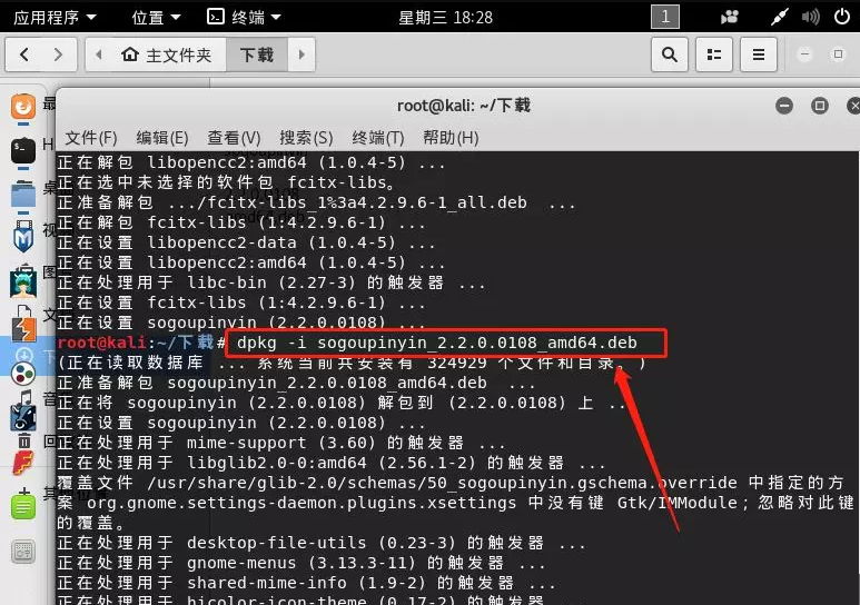 s搜狐输入法