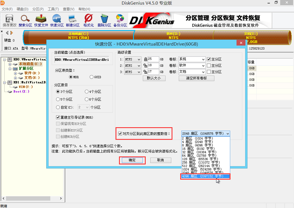 固态硬盘格式化 4k_ssd固态硬盘不能格式化_怎么格式化固态硬盘