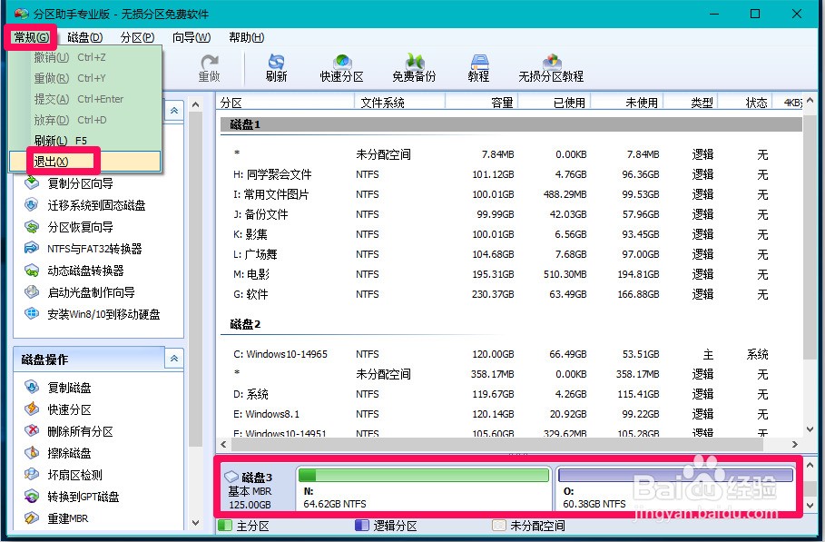 怎么格式化固态硬盘_固态硬盘格式化 4k_ssd固态硬盘不能格式化