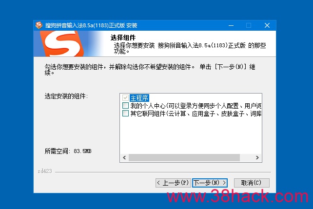 s搜狐输入法_搜狗输入皮肤法下载_圣天狐s新照
