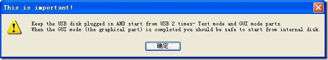 dos下u盘安装xp