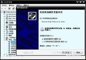 如何用驱动精灵安装显卡
