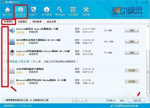 如何用驱动精灵安装显卡