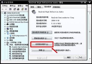 如何用驱动精灵安装显卡