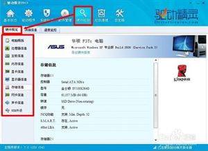 如何用驱动精灵安装显卡