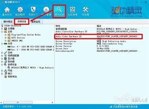 如何用驱动精灵安装显卡