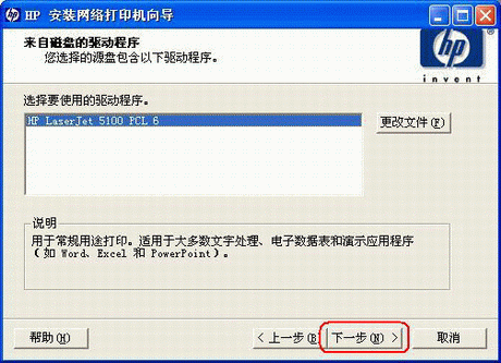电脑显卡安装不上驱动_显卡安装不了驱动_如何用驱动精灵安装显卡