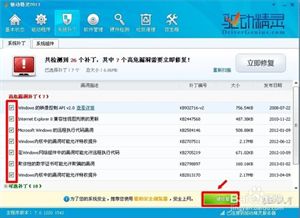 如何用驱动精灵安装显卡
