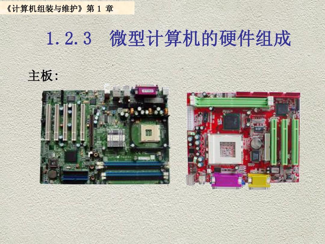 cpu性能天梯图_cpu性能_cpu性能属性