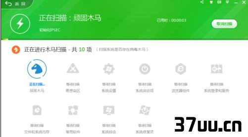 电脑开机cpu使用率100