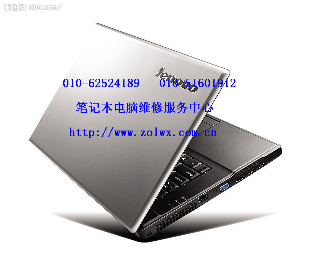 太房 电脑版_联想笔记本电脑_电脑故障